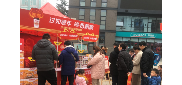 ?春節需要“儀式感”，香飄飄禮盒帶你秀出“如意年”