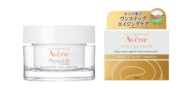 春節必買，當屬Avene雅漾恒潤保濕凝露 豐潤型！