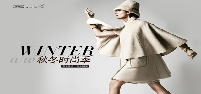 都在蹭熱度，在娛樂泛化年代服裝品牌如何玩好時尚跨界