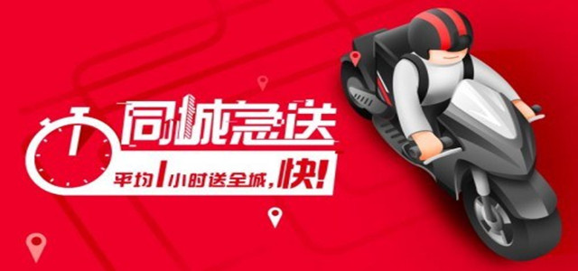 順豐同城急送爭奪珠寶奢侈品配送業務，優質服務讓其脫穎而出