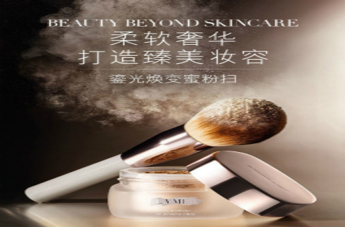散粉十大品牌 哪款定妝散粉品牌比較好用？