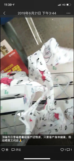 民族品牌有哪些 民族品牌有哪些