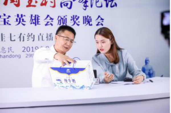 民族品牌網 民族品牌網