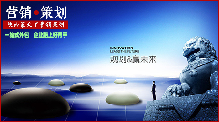 中國民族品牌 中國民族品牌