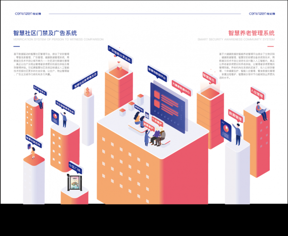 中國民族品牌網 中國民族品牌網