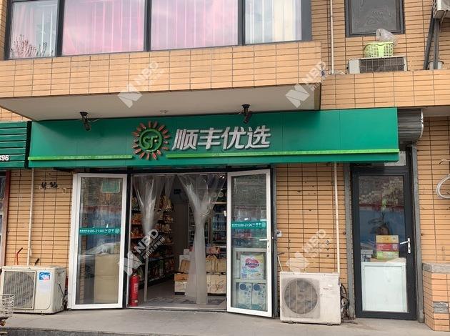 順豐優選官網：回歸零售本質，強化精細化運營