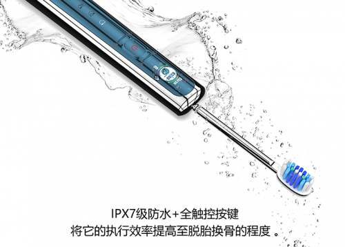 牙刷品牌哪個好 imask電動牙刷顏值高，使用感好