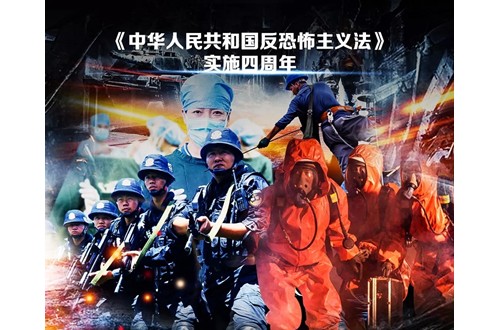 黑龍江反恐防暴“新陣地” 哈爾濱市民“反恐之旅”即將開啟！