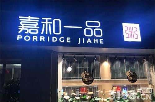 嘉和一品：全員營銷，加速食品安全體系建立