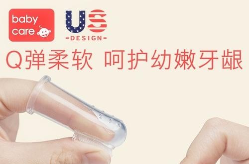 嬰兒牙刷什么牌子好 babycare牙刷食品級硅膠，入口更放心