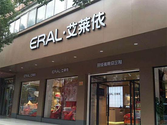 艾萊依官方網站：如何選購羽絨服，艾萊依怎么樣