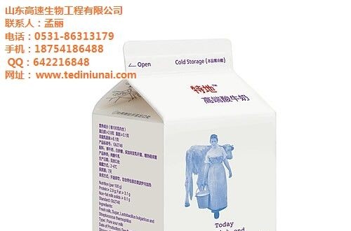 特地牛奶：地標食品，深入人心的那份“地道”
