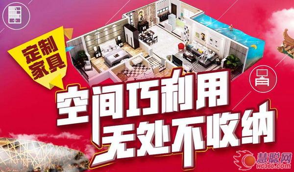 什么是全屋定制 三大優勢三大劣勢全知道
