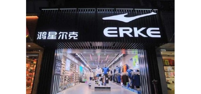 網友充上百年會員 鴻星爾克：立志成為百年品牌！