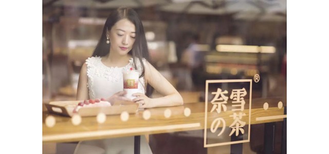 奈雪的茶致歉：接受處罰，杜絕任何不規范行為