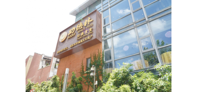 「植愛生活」攜手國字號餐飲品牌功德林，打造健康飲食新選擇