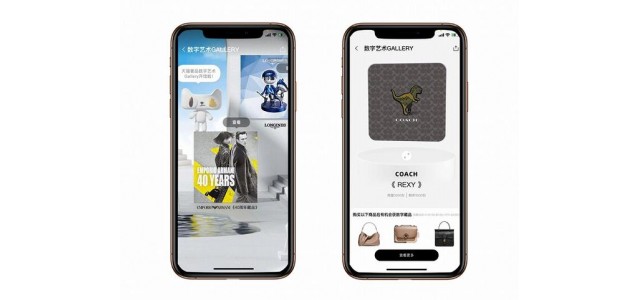 全球六大奢侈品品牌齊聚，天貓雙11奢侈品行業國內首次集體發布數字藏品