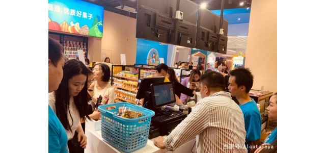 塔利亞進口超市品牌轉型年輕化，再次探索“空白市場