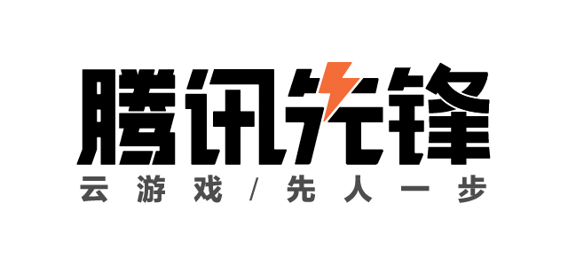 數字經濟價值凸顯，騰訊先鋒品牌戰略升級背后的秘密