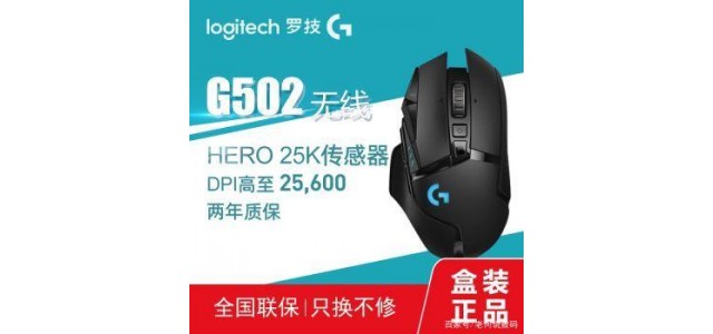 鼠標品牌排行榜，哪個牌子好用