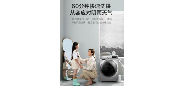 哪個牌子的洗衣機最好？滾筒洗衣機什么牌子好？