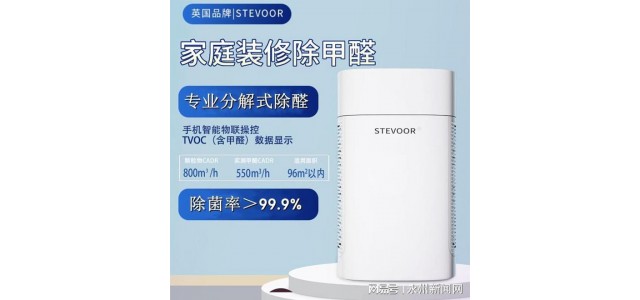 空氣凈化器十大品牌排名?？諝鈨艋鬟x什么牌子？