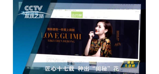 十大內衣品牌有哪些？內衣品牌怎么選？