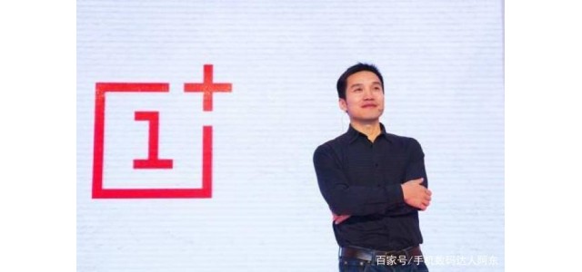 一加手機屬于哪個品牌？