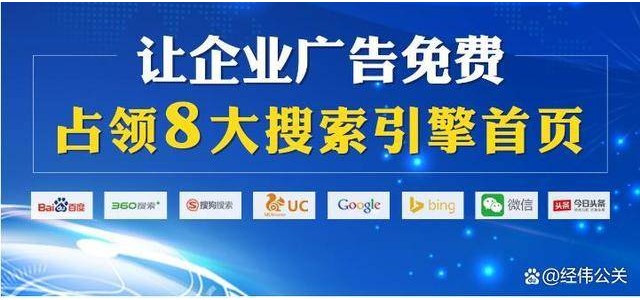 新聞源中的企業推廣能帶來什么好處？有什么區別？