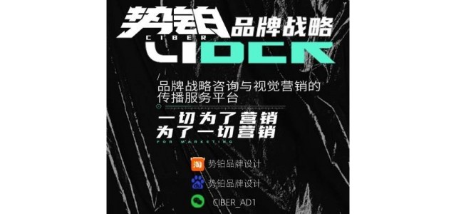 企業設計，初創企業如何打造品牌競爭力？