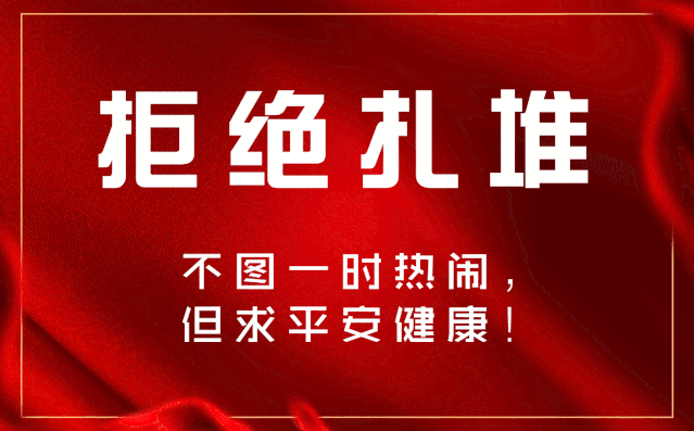 《公告》有獎征集活動已經開始，期待您的參與！