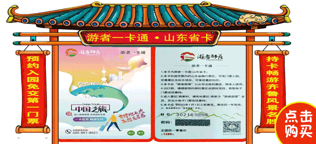 人力資源和社會保障部計劃發布18個新職業。旅游相關的有哪些？