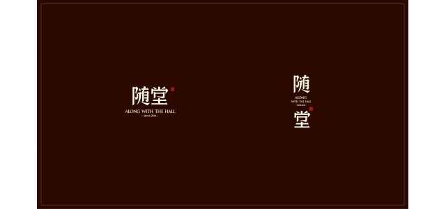 初創品牌設計通常包含哪些內容？鯤鵬東方有話要說？