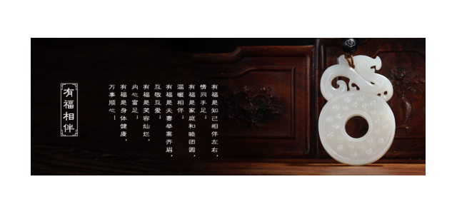古洛馳——打造民族品牌，“玉”見東方美學