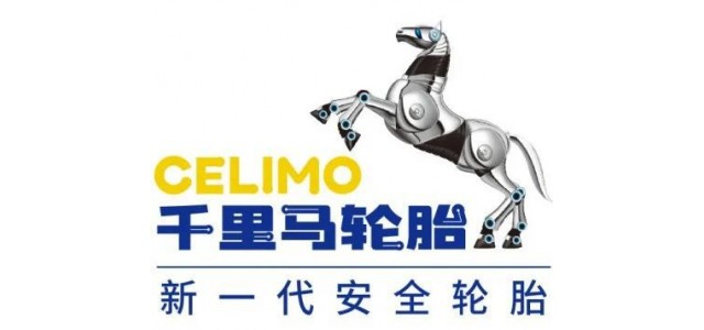 千里馬連續三年入選“中國輪胎十大影響力品牌”！
