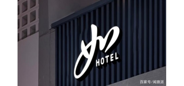 首旅如家全新視覺升級，彰顯民族企業文化自信