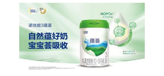 被評為十大放心奶粉之一的諾優能3號，獲得了國內大咖的強力推薦