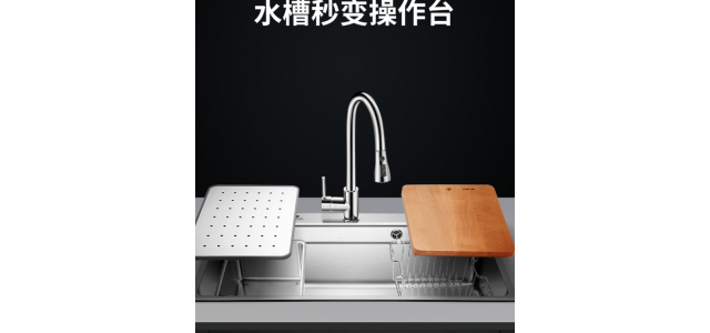 什么牌子的水槽好？