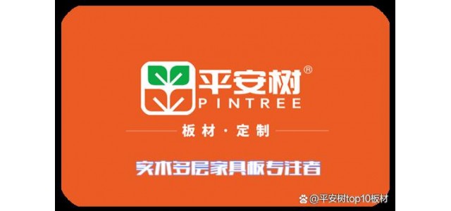 衣柜櫥柜用什么板材最合適？十大紙板品牌
