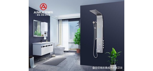 關于一體化熱水器品牌排名前十，一體化熱水器品牌哪家強？
