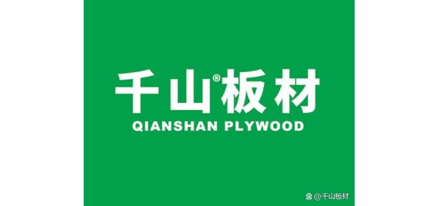 板材十大品牌有哪些？