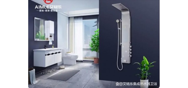 關于十大一體化熱水器品牌排名，哪個品牌更強？