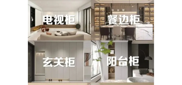 家具板十大品牌：多功能一體定制櫥柜|一柜多用，價廉省空間