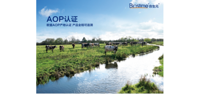 在奶粉排行榜前10名中，合生元奶粉因精研成分再次備受矚目！