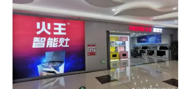 集成灶十大品牌有什么？ 集成灶10大品牌排行榜